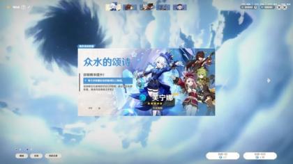 原神点名工具win10 64位版-颜夕资源网-第18张图片 原神点名工具win10 64位版-颜夕资源网-第18张图片