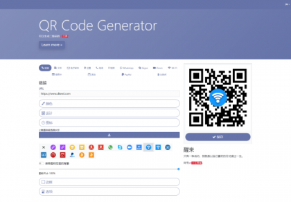 阿宅QR轻量二维码生成系统源码-颜夕资源网-第18张图片 阿宅QR轻量二维码生成系统源码-颜夕资源网-第18张图片