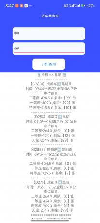 灵动魔方1.32-音查权重、AI绘图、文生视频、老赖查询、骚扰电话查询-颜夕资源网-第21张图片 灵动魔方1.32-音查权重、AI绘图、文生视频、老赖查询、骚扰电话查询-颜夕资源网-第21张图片