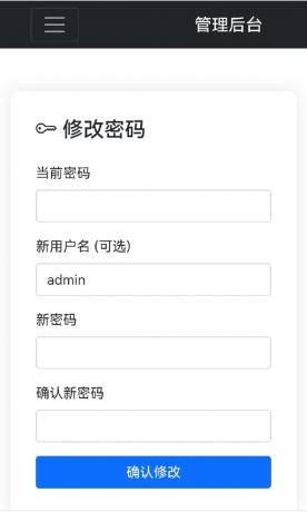 星空图床系统1.1.0源码-颜夕资源网-第21张图片 星空图床系统1.1.0源码-颜夕资源网-第21张图片