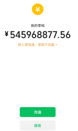 余额装B 超真实模拟 语音播报功能-颜夕资源网-第19张图片 余额装B 超真实模拟 语音播报功能-颜夕资源网-第19张图片