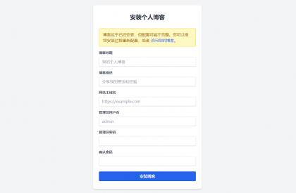 超级轻量简约的PHP个人博客系统 仅有30K json文章-颜夕资源网-第23张图片 超级轻量简约的PHP个人博客系统 仅有30K json文章-颜夕资源网-第23张图片