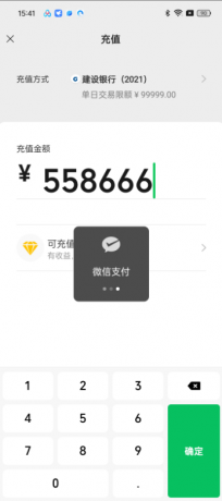 微图圈《虚拟绿泡泡 一键生成》-颜夕资源网-第18张图片