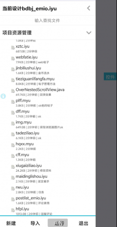 芥末社区二改的社区源码-颜夕资源网-第20张图片 芥末社区二改的社区源码-颜夕资源网-第20张图片