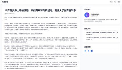 超级轻量简约的PHP个人博客系统 仅有30K json文章-颜夕资源网-第19张图片 超级轻量简约的PHP个人博客系统 仅有30K json文章-颜夕资源网-第19张图片