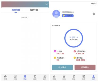 香港股票源码/大宗交易与新股申购系统源码/全套视频教程-颜夕资源网-第19张图片 香港股票源码/大宗交易与新股申购系统源码/全套视频教程-颜夕资源网-第19张图片