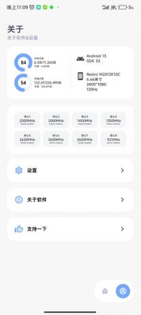 阿尔法画质助手4 K60帧-颜夕资源网-第18张图片 阿尔法画质助手4 K60帧-颜夕资源网-第18张图片