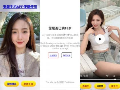 小柯悦看源码-颜夕资源网-第18张图片 小柯悦看源码-颜夕资源网-第18张图片