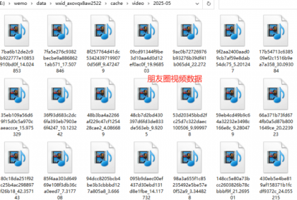 一键导出微信朋友圈数据的工具 Wemo -v1.1.2-颜夕资源网-第18张图片 一键导出微信朋友圈数据的工具 Wemo -v1.1.2-颜夕资源网-第18张图片