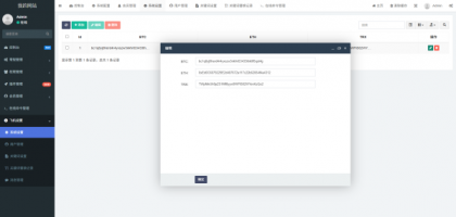 2025款高仿新版假飞机假TG源码/以及搭建教程-颜夕资源网-第18张图片 2025款高仿新版假飞机假TG源码/以及搭建教程-颜夕资源网-第18张图片
