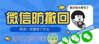 微信PC版WeChat v4.0.3.43 多开防撤回绿色版-颜夕资源网-第18张图片 微信PC版WeChat v4.0.3.43 多开防撤回绿色版-颜夕资源网-第18张图片