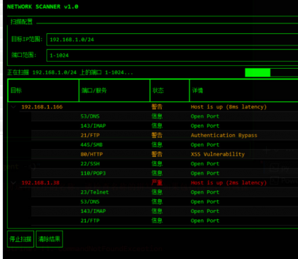 黑客模拟器开源-颜夕资源网-第19张图片 黑客模拟器开源-颜夕资源网-第19张图片