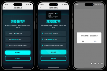 域名防红跳转系统源码-颜夕资源网-第18张图片 域名防红跳转系统源码-颜夕资源网-第18张图片