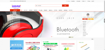 B2C外贸在线购物商城源码-颜夕资源网-第21张图片 B2C外贸在线购物商城源码-颜夕资源网-第21张图片