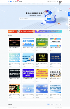 7b2网赚资源网站打包带1.2w数据-颜夕资源网-第18张图片 7b2网赚资源网站打包带1.2w数据-颜夕资源网-第18张图片