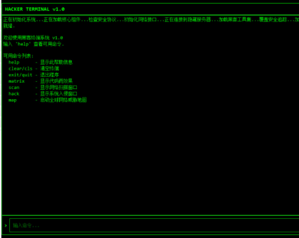 黑客模拟器开源-颜夕资源网-第18张图片 黑客模拟器开源-颜夕资源网-第18张图片