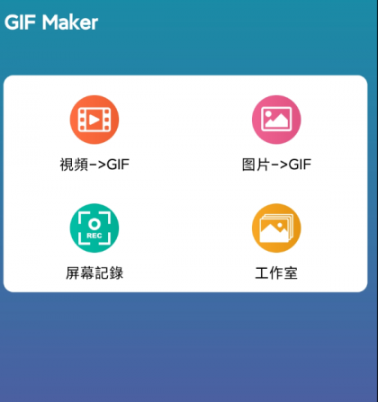 视频转GIF动图工具-颜夕资源网-第18张图片 视频转GIF动图工具-颜夕资源网-第18张图片