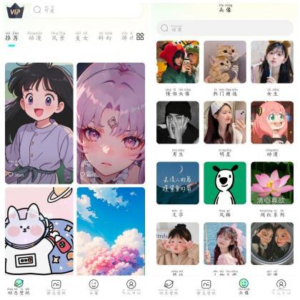 悦享动态壁纸v1.5.1会员版 海量高清动态壁纸-颜夕资源网-第18张图片 悦享动态壁纸v1.5.1会员版 海量高清动态壁纸-颜夕资源网-第18张图片