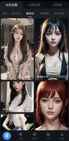 AI绘图神器,解锁会员,可画H图,老司机必备!-颜夕资源网-第18张图片 AI绘图神器,解锁会员,可画H图,老司机必备!-颜夕资源网-第18张图片