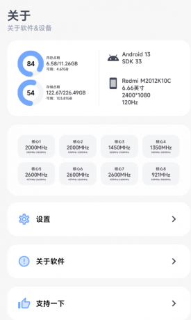 阿尔法画质助手 将你的游戏画质提高到质的飞跃,可以提高好多游戏画质。-颜夕资源网-第18张图片 阿尔法画质助手 将你的游戏画质提高到质的飞跃,可以提高好多游戏画质。-颜夕资源网-第18张图片