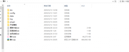 酷V机器人框架,文件夹里面包含开发文档和开发插件源码模板-颜夕资源网-第19张图片 酷V机器人框架,文件夹里面包含开发文档和开发插件源码模板-颜夕资源网-第19张图片