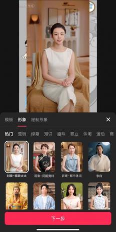 最新安卓剪映破解版16.3.0-颜夕资源网-第18张图片 最新安卓剪映破解版16.3.0-颜夕资源网-第18张图片