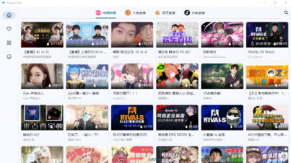 Simple Live v1.8.3 开源聚合直播 :支持哔哩哔哩 / 虎牙 斗鱼 抖音-颜夕资源网-第18张图片 Simple Live v1.8.3 开源聚合直播 :支持哔哩哔哩 / 虎牙 斗鱼 抖音-颜夕资源网-第18张图片