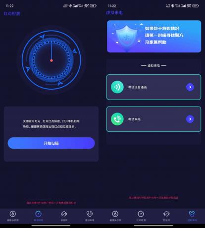 针孔摄像头探测 v6.3.0516.630 解锁会员版-颜夕资源网-第18张图片 针孔摄像头探测 v6.3.0516.630 解锁会员版-颜夕资源网-第18张图片