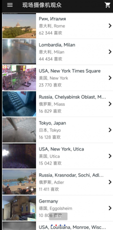 现场摄像机观众 查看全球各地真实摄像头直播影像的应用-颜夕资源网-第18张图片 现场摄像机观众 查看全球各地真实摄像头直播影像的应用-颜夕资源网-第18张图片