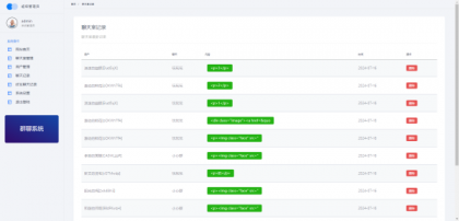 聊天室H5实时群聊聊天室全开源系统-颜夕资源网-第22张图片 聊天室H5实时群聊聊天室全开源系统-颜夕资源网-第22张图片