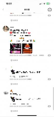 苹果8.0.58版本微信多开-颜夕资源网-第18张图片 苹果8.0.58版本微信多开-颜夕资源网-第18张图片