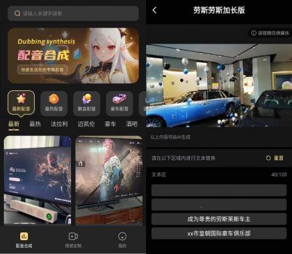 天天素材神器v1.0.2创作者设计的素材宝库-颜夕资源网-第18张图片 天天素材神器v1.0.2创作者设计的素材宝库-颜夕资源网-第18张图片