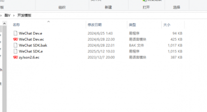 酷V机器人框架,文件夹里面包含开发文档和开发插件源码模板-颜夕资源网-第18张图片 酷V机器人框架,文件夹里面包含开发文档和开发插件源码模板-颜夕资源网-第18张图片