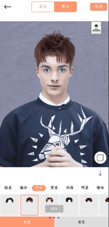 换发型相机app 超级好用-颜夕资源网-第18张图片 换发型相机app 超级好用-颜夕资源网-第18张图片