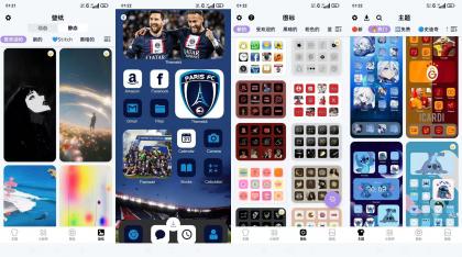 DIY主题库会员版-超全个性桌面随意换-颜夕资源网-第18张图片 DIY主题库会员版-超全个性桌面随意换-颜夕资源网-第18张图片