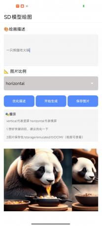 灵动魔方1.32-音查权重、AI绘图、文生视频、老赖查询、骚扰电话查询-颜夕资源网-第18张图片 灵动魔方1.32-音查权重、AI绘图、文生视频、老赖查询、骚扰电话查询-颜夕资源网-第18张图片
