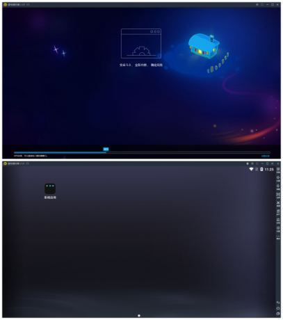 雷电模拟器去广告精简版-颜夕资源网-第18张图片 雷电模拟器去广告精简版-颜夕资源网-第18张图片