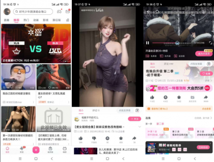 哔哩哔哩内置解锁大会员画质 番剧限制-颜夕资源网-第18张图片 哔哩哔哩内置解锁大会员画质 番剧限制-颜夕资源网-第18张图片