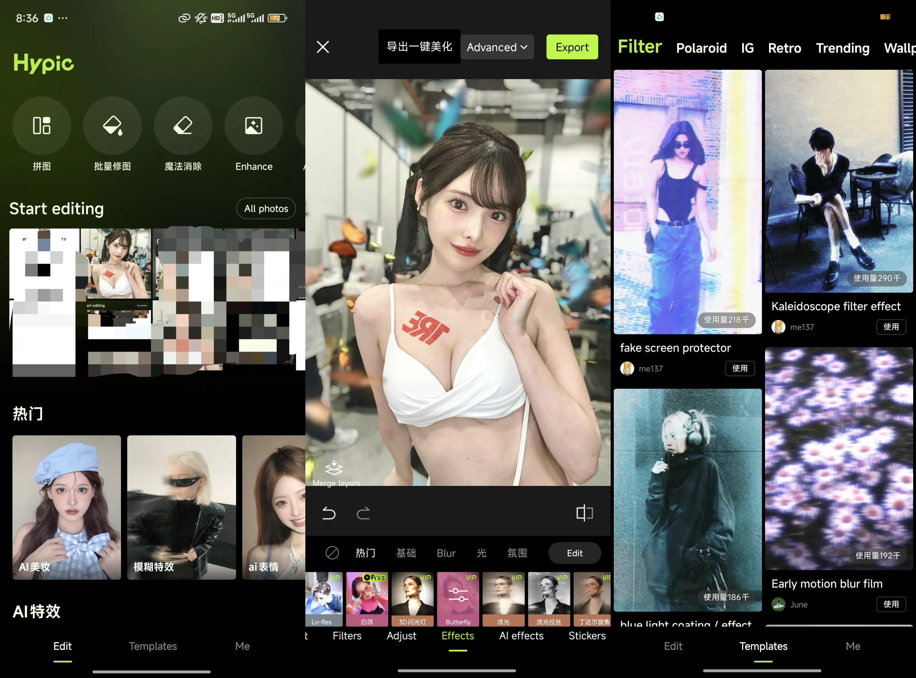 hypic醒图最新海外版v6.5.1 免登录解锁会员功能-颜夕资源网-第15张图片