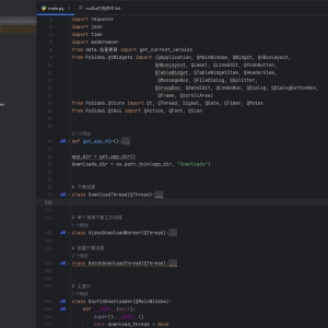 【Windows】抖音去水印工具v1.0.8-颜夕资源网-第18张图片 【Windows】抖音去水印工具v1.0.8-颜夕资源网-第18张图片