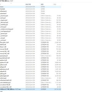【Windows】抖音去水印工具v1.0.8-颜夕资源网-第21张图片 【Windows】抖音去水印工具v1.0.8-颜夕资源网-第21张图片
