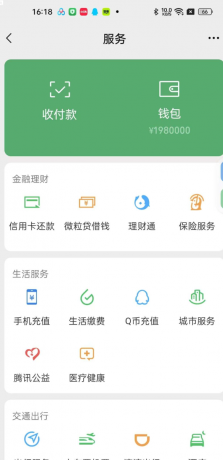 钱包模拟器是一款娱乐搞笑软件,支持微/支付宝/银行卡等渠道模拟-颜夕资源网-第19张图片 钱包模拟器是一款娱乐搞笑软件,支持微/支付宝/银行卡等渠道模拟-颜夕资源网-第19张图片