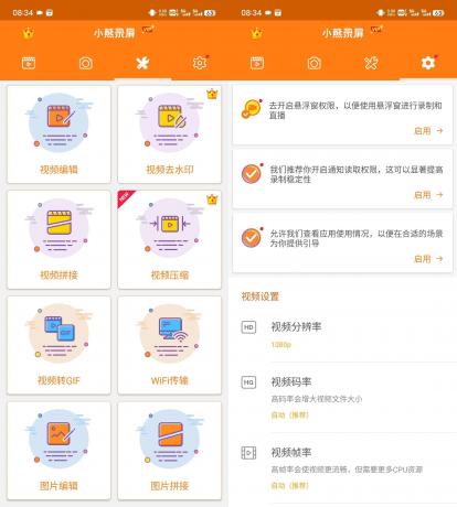 小熊录屏 v2.4.8.1 解锁会员版-颜夕资源网-第18张图片 小熊录屏 v2.4.8.1 解锁会员版-颜夕资源网-第18张图片