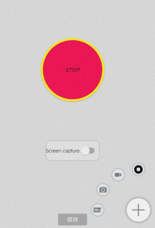 隐秘相机是一款能够将手机变成一台隐形拍摄器,原理就是后台自动拍摄-颜夕资源网-第18张图片 隐秘相机是一款能够将手机变成一台隐形拍摄器,原理就是后台自动拍摄-颜夕资源网-第18张图片