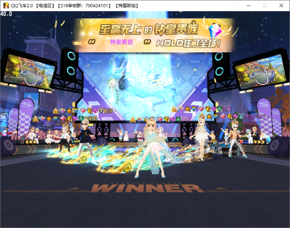 QQ飞车龙服新版本·优化最新版!-颜夕资源网-第18张图片 QQ飞车龙服新版本·优化最新版!-颜夕资源网-第18张图片