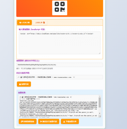 JavaScript代码在线加密工具源码-颜夕资源网-第19张图片 JavaScript代码在线加密工具源码-颜夕资源网-第19张图片