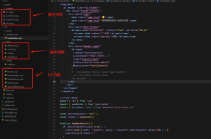 vue程序 视频播放网站 纯前端 vue源码带搭建教程-颜夕资源网-第18张图片 vue程序 视频播放网站 纯前端 vue源码带搭建教程-颜夕资源网-第18张图片