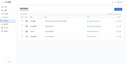 WebNav 简约导航1.7.0版本-颜夕资源网-第20张图片 WebNav 简约导航1.7.0版本-颜夕资源网-第20张图片