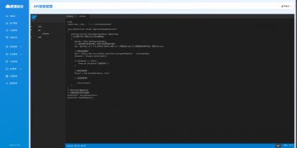 OneAPI企业级接口管理系统-颜夕资源网-第21张图片 OneAPI企业级接口管理系统-颜夕资源网-第21张图片