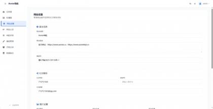 WebNav 简约导航1.7.0版本-颜夕资源网-第19张图片 WebNav 简约导航1.7.0版本-颜夕资源网-第19张图片